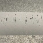 ATAMI せかいえ - 