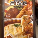 レストラン スター - 