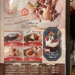 レストラン スター - 