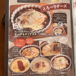 レストラン スター - 