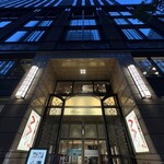 すき焼き十二天 - 