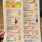 名古屋名物 コーチン・知多豚 秀よし - 
