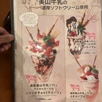 レストラン スター - 