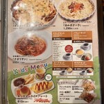 レストラン スター - 