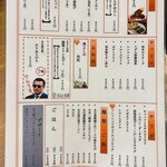 名古屋名物 コーチン・知多豚 秀よし - 