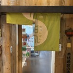 ちゃんぽん由丸 - 