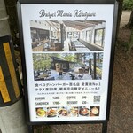 Burger Mania Karuizawa Ten - 
