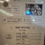 THETA　MU - 五島のの岩牡蠣が有りますよ！