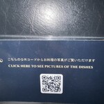 THETA　MU - このQRコードで、お料理確認できますよ！https://ahaijmcoco.wixsite.com/chrono-thetamu