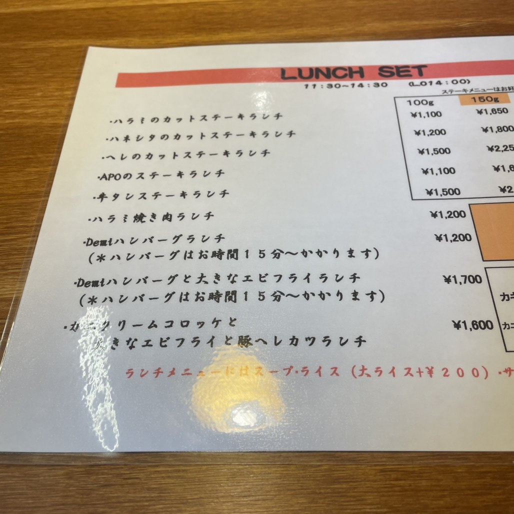 メニュー写真 : グリルキッチン アポ （Grill Kitchen APO） - 堺/ダイニングバー | 食べログ