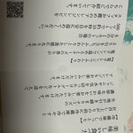 チーズガーデン 那須本店 - 