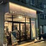 カフェ くろり - 