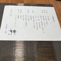 日本料理 弁慶 ホテル日航大阪 - 