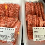 丸明 飛騨高山店 - 