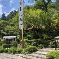 うかい鳥山 - 