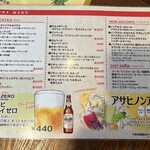 あづみのご飯 風ゆら - 