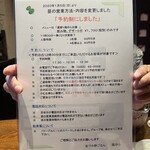 あづみのご飯 風ゆら - 