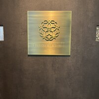 レストラン ラ・フロレゾン・ドゥ・タケウチ - 