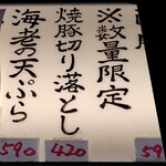 英洋軒 オリエンタル - 