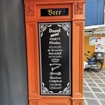 ヒラノヤ - 看板