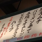 英洋軒 オリエンタル - 