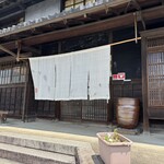 仏蘭西焼菓子調進所 足立音衛門 - 