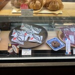 仏蘭西焼菓子調進所 足立音衛門 - 