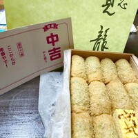 寛龍 - 
