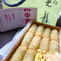 寛龍 - 