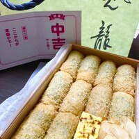 寛龍 - 