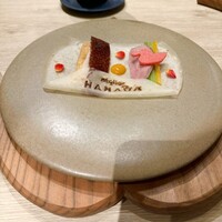 atelier HANADA - 