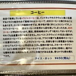 キッチン あずま - 