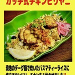 キッチン あずま - 