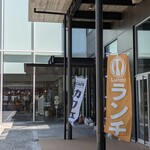 全日餐飲 月之路