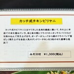 キッチン あずま - 