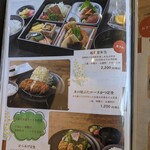全日餐飲 月之路 - 
