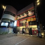 Sosaku Sakaba Wai Yoi -Wai Yoi- - 外觀