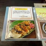 キッチン あずま - 