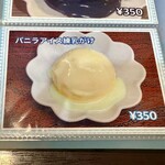 キッチン あずま - 