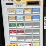 中華そば 鴨福 - 