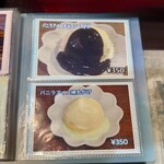 キッチン あずま - 