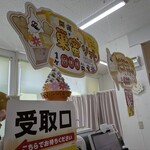 山のはちみつ屋 - 