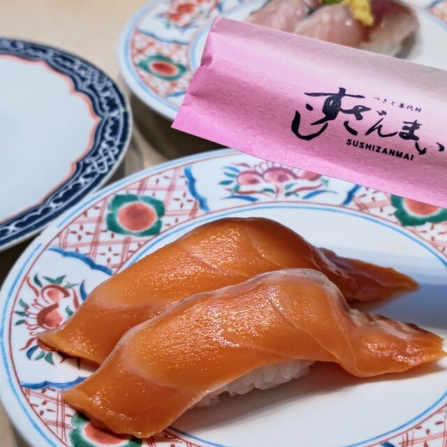 Mawaru Sushi Zanmai Tsukiji Ten