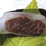 二宮堂 - 水まんじゅう（こし餡）