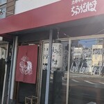 ちゅうかなやま - 