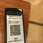 鳥真 久里浜店 - 