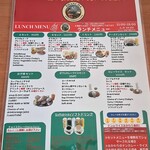 ばんちゃ - ランチメニュー