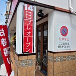 ばんちゃ - 外観　その1