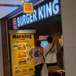 バーガーキング JR神戸駅店 - 