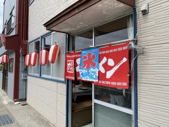 よも子食堂 - むつ市その他（ラーメン）の写真